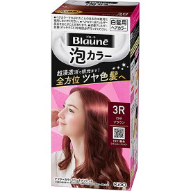 【花王】ブローネ 泡カラー3R ロゼブラウン　1セット【白髪染め】【医薬部外品】【Blaune】