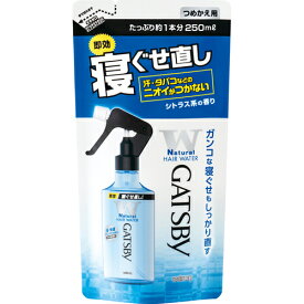 【マンダム】【ギャツビー】寝ぐせ直しウォーター つめかえ用　250mL【寝ぐせ直し】【GATSBY】