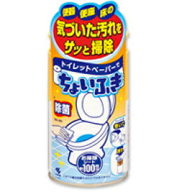 【小林製薬】トイレットペーパーでちょいふき　120mL【除菌】【トイレ用合成洗剤】