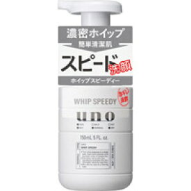 ウーノ ホイップスピーディー　150mL【洗顔】【ウーノ】【UNO】