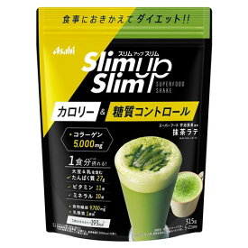 スリムアップスリム酵素+スーパーフードシェイク抹茶ラテ　315g【スーパーフード】【アサヒグループ食品】