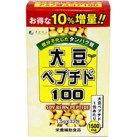 大豆ペプチド100　1.5g×33包【大豆タンパク】【大豆ペプチド】【ファイン】