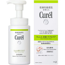 【花王】【Curel】キュレル 皮脂トラブルケア 泡洗顔料 150ml【薬用洗顔料】【医薬部外品】