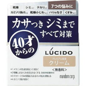 【マンダム】ルシード 薬用トータルケアクリーム　50g【クリーム】【男性用化粧品】【LUCIDO】