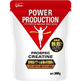 【江崎グリコ】パワープロダクションアミノ酸プロスペック クレアチンパウダー 300g【グリコ】【クレアチン】