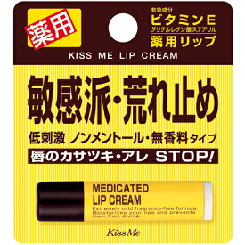 【伊勢半】キスミー 薬用リップクリーム　2.5g【リップ】【医薬部外品】【キスミー】