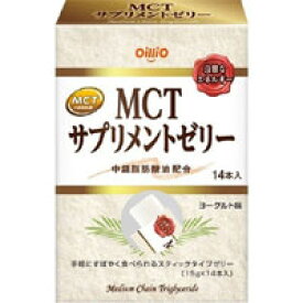 日清オイリオ MCT サプリメントゼリー 15g×14本【中鎖脂肪酸油】【日清オイリオ】