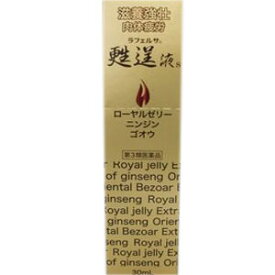 【第3類医薬品】ラフェルサ甦逞液S 30ml【滋養強壮】【肉体疲労】【ユンケル黄帝液をご検討の方にも】