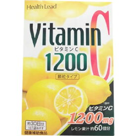 ビタミンC 1200　粉末 顆粒　2g×30スティック【レモン味】【ビタミンC】