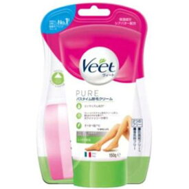 ヴィート ピュア Veet PURE ピュア バスタイム除毛クリーム しっかり除毛　150g【医薬部外品】【除毛】【veet】