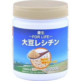 【訳あり】【賞味期限　2024年8月】豊生 大豆レシチン顆粒 200g【大豆レシチン】【レシチン】