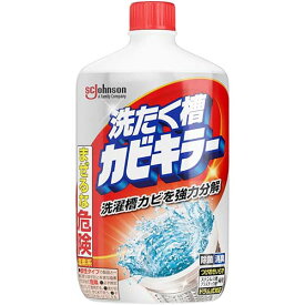 【ジョンソン】カビキラー 洗たく槽クリーナー 550g【洗濯槽】【カビキラー】年末 大掃除 グッズ