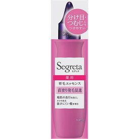 【花王】セグレタ 育毛エッセンス 150ml【育毛エッセンス】【医薬部外品】【Segreta】