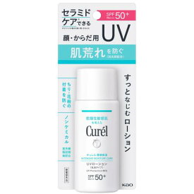 【花王】キュレル 潤浸保湿 UVローション　60.0ml【日やけ止め】【医薬部外品】【Curel】