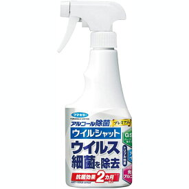 【フマキラー】アルコール除菌 プレミアム ウィルシャット　250ml【除菌スプレー】【抗菌】【ウイルス】