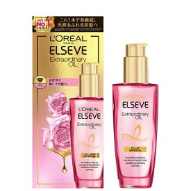 エルセーヴ ヘアオイル エクラアンぺリアル 艶髪 ローズ 洗い流さない トリートメント　100ml【ヘアオイル】【ELSEVE】【L'OREAL】