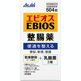 【アサヒ】エビオス整腸薬　504錠【ビフィズス菌】【医薬部外品】便秘、軟便、整腸