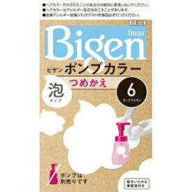 4/25(木)限定☆エントリーで最大100％バック!!【ホーユー】ビゲン ポンプカラー つめかえ6 ダークブラウン【白髪染め】【医薬部外品】【hoyu】【Bigen】