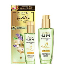 ロレアル パリ エルセーヴ ヘアオイル ボタニカル オイル 洗い流さない トリートメント　100ml【ヘアオイル】【ELSEVE】【L'OREAL】