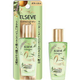 ロレアル パリ エルセーヴ ヘアオイル ボタニカル オイル ミニ お試し　30ml【ヘアオイル】【ELSEVE】【L'OREAL】