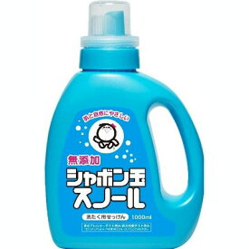 シャボン玉スノール 本体　1L【洗濯洗剤】【無添加】【シャボン玉石けん】