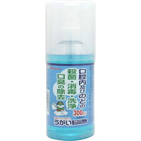 カイゲンブルーガーグルうがい薬　300ml【うがい薬】【殺菌】【消毒】【改源】【カイゲン】【医薬部外品】