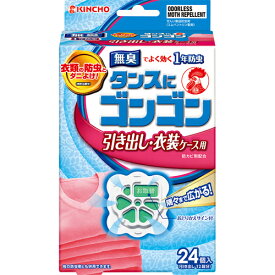 ゴンゴン 引き出し用 N無臭タイプ 24コ入【タンスにゴンゴン】【防虫剤】【大日本除虫菊】