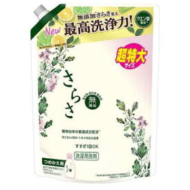 さらさ 洗濯洗剤 液体 つめかえ用　超特大　1.01kg【洗濯洗剤】【無添加】【さらさ】【P&G】【sarasa】