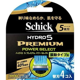 【Schick】シック ハイドロ5プレミアム パワーセレクト替刃　4コ入【脱毛】【シェービング】