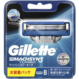 【P&G】ジレット マッハシンスリーターボ替刃 8個入【髭剃り】【シェービング】【Gillette】