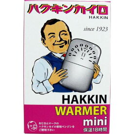 nasi【メール便対応】【代引き不可】【同梱不可】【送料無料】ハクキンカイロ ハクキンウォーマー ミニ　1コ入【カイロ】【燃料カイロ】【ハクキンカイロ】【キャンプ】