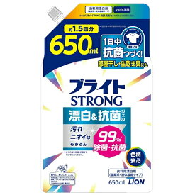 ブライトストロング 衣類用漂白剤 つめかえ　650ml【漂白】【抗菌】【衣類用】【LION】【ライオン】