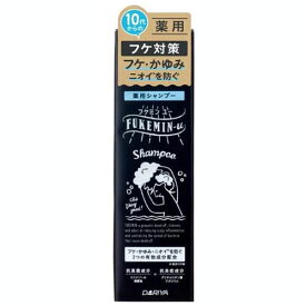 【ダリヤ】フケミン ユー 薬用シャンプー　200ml 【シャンプー】【フケミン】【医薬部外品】【DARIYA】【フケ対策】