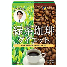 ファイン 緑茶コーヒーダイエット 1.5g×30包【ダイエット飲料】【ダイエットコーヒー】【ファイン】