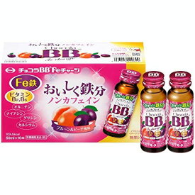 5/25(土)限定☆エントリーで最大100％バック!!【エーザイ】チョコラBB Feチャージ 50mL×10本【鉄分】【ノンカフェイン】【チョコラBB】