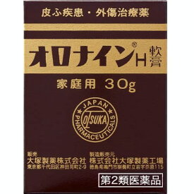 【第2類医薬品】オロナインH軟膏 30g【大塚製薬】
