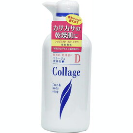 【持田ヘルスケア】コラージュD液体石鹸　400ml【洗顔】【ドライスキン】【乾燥肌】