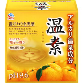 【アース製薬】温素(おんそ) ほっとする柚子の香り 30g×15包【入浴剤】【医薬部外品】