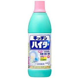 4/25(木)限定☆エントリーで最大100％バック!!【花王】キッチンハイター 小　600mL【台所用】【塩素系漂白剤】