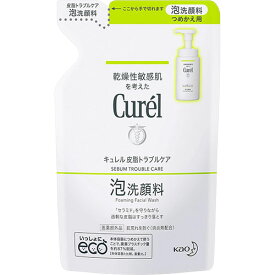 【花王】【Curel】キュレル 皮脂トラブルケア 泡洗顔料つめかえ用　130mL【薬用洗顔料】【医薬部外品】