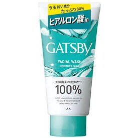 【マンダム】【GATSBY】ギャツビー フェイシャルウォッシュモイスチャーフォーム　130g【洗顔】【メンズ】【ギャツビー】