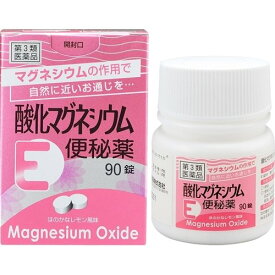 【第3類医薬品】酸化マグネシウムE便秘薬 90錠【便秘薬】【肌あれ】【腹部膨満】【健栄製薬】