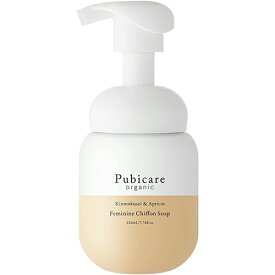 【Pubicare organic】フェミニンシフォンソープKA 【キンモクセイ＆アプリコット】220mL【デリケートゾーン用ソープ】【ボディウォッシュ】【デリケートゾーン用】【デリケートケア】【ピュビケア オーガニック】