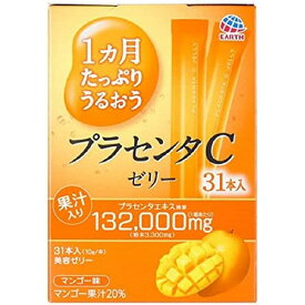 1週間たっぷりうるおう　プラセンタCゼリーマンゴー味　10g×31本入【アース製薬】【プラセンタ】【コラーゲン】【美容ゼリー】