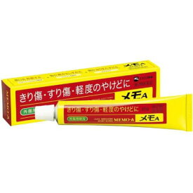 【第2類医薬品】メモA 20g【外皮用殺菌消毒薬】【エスエス製薬】