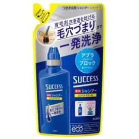 6/5(水)限定☆エントリーで最大100％バック!!【花王】サクセス 薬用シャンプー エクストラクールつめかえ用　320ml【シャンプー】【医薬部外品】【success】【サクセス】