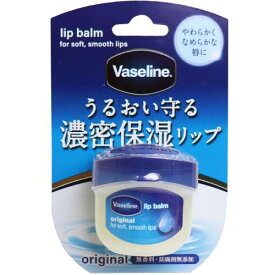 4/25(木)限定☆エントリーで最大100％バック!!ヴァセリン リップ オリジナル　7g【ヴァセリン】【Vaseline】【ワセリン】【ユニリーバ】【リップバーム】【リップケア】