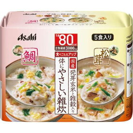 【アサヒグループ食品】リセットボディ体にやさしい鯛＆松茸雑炊　5食入【リセットボディ】【ダイエット食品】