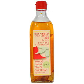 【日本オリーブ】オリーブマノン赤屋根　ガーリックオリーブオイル　450g【有機栽培】【スペイン産】