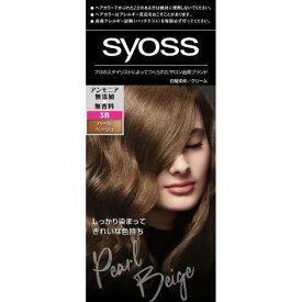 サイオス ヘアカラー クリーム3-B パールベージュ 1セット【白髪用ヘアカラー】【医薬部外品】【シュワルツコフヘンケル】【syoss】